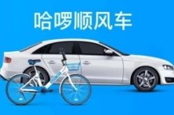 [5分钟科普下]宜宾公司咨询服务电话_哔哩哔哩-3